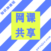 汉语拼音教学百度网盘分享